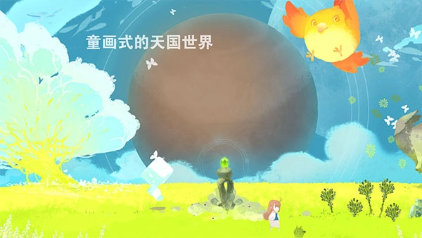 天国旅立HeavenTravel无广告版图1