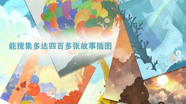 天国旅立HeavenTravel无广告版图2
