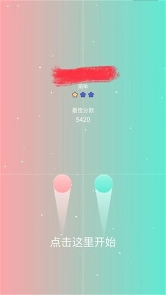 光影同行手游版图1