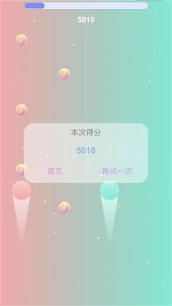 光影同行手游版图2
