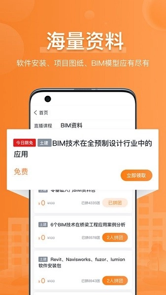 小筑教育最新免费版