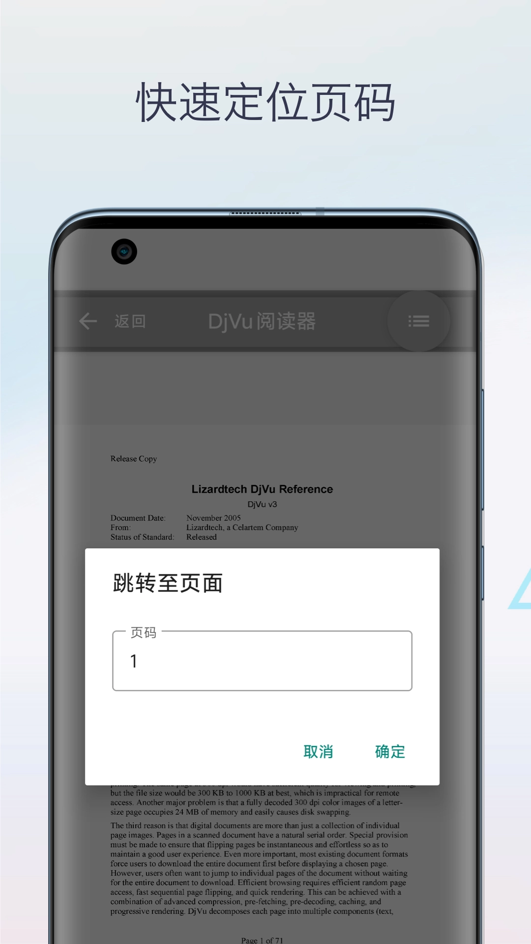 DjVu阅读器免费原版图3