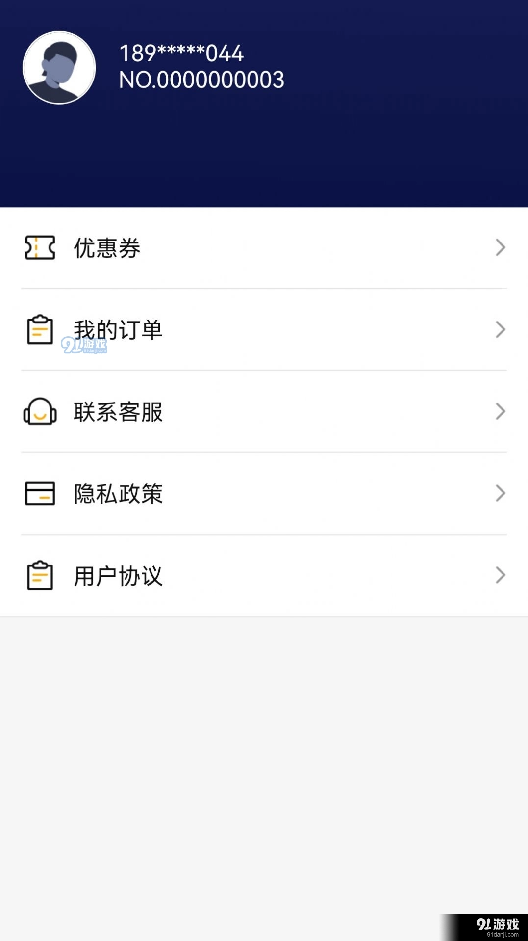 松鼠果果通用版图2