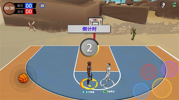 最强街篮最新免费版图3