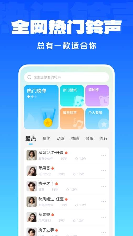 手机字体放大器截图2