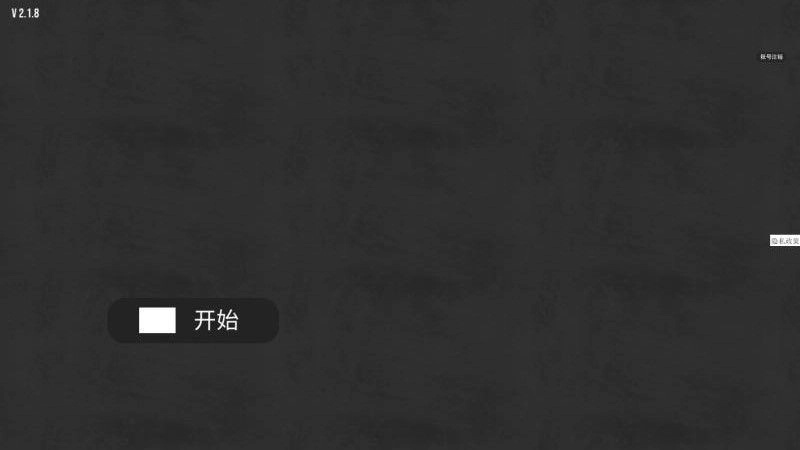 摩托驾驶赛正版图3