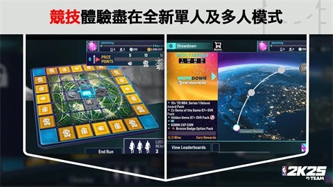 NBA2K25国际服手游免费版图4