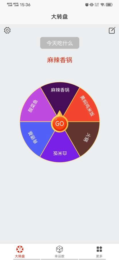 图规我要发截图0