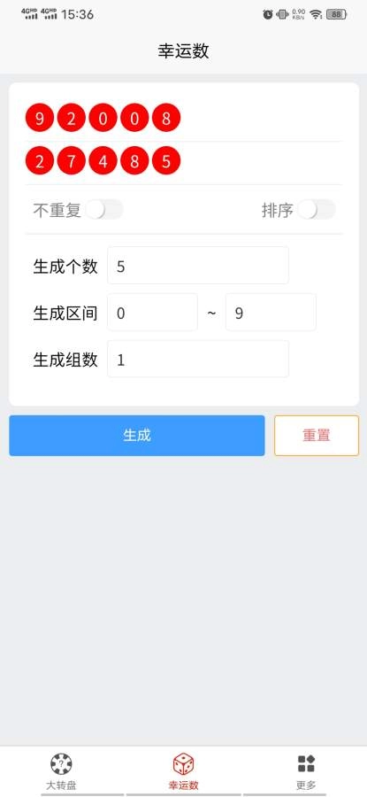 图规我要发截图1
