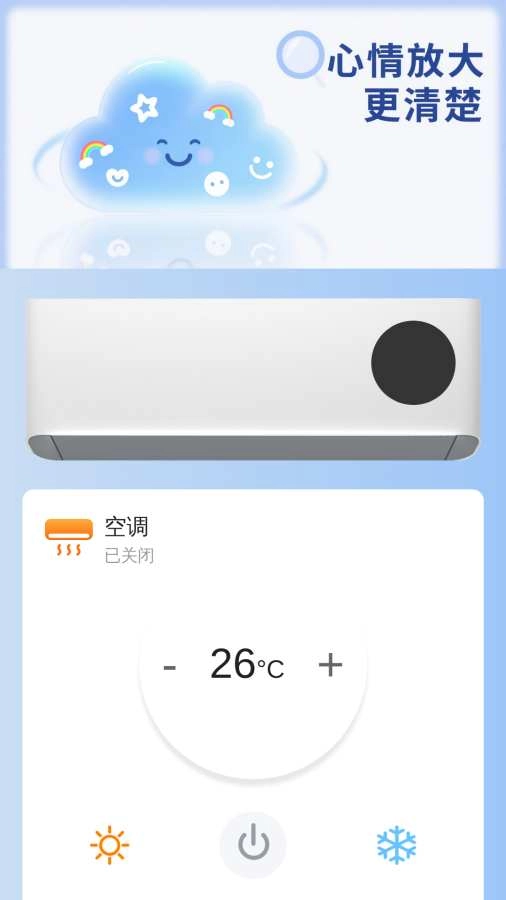 更清楚放大宝截图2