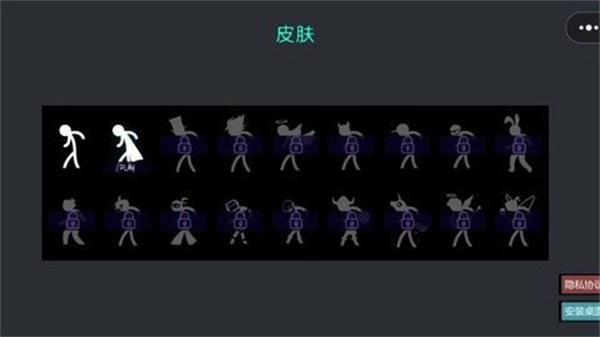 节拍狂人官方版图1