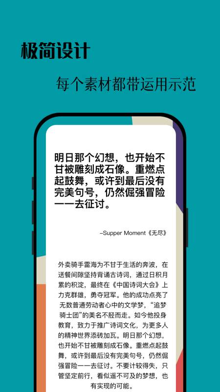 作文卡片截图3