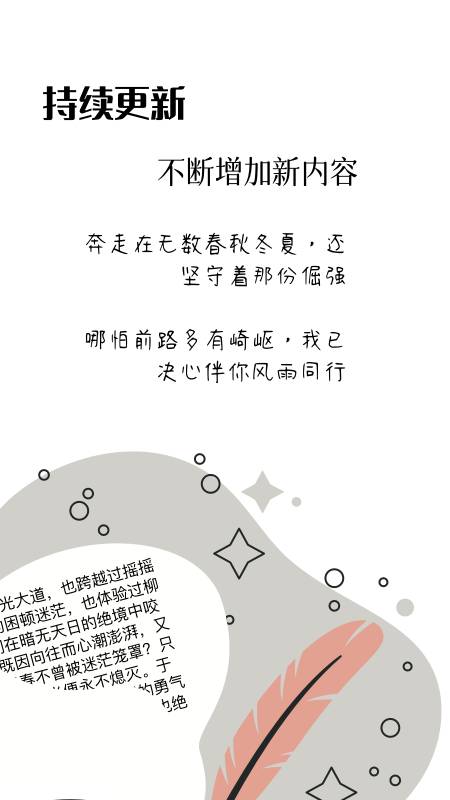 作文卡片截图4
