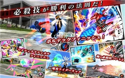 假面骑士像素版图3