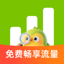 免费畅享流量