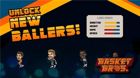 篮球兄弟大作战(BasketBros)游戏最新版图1