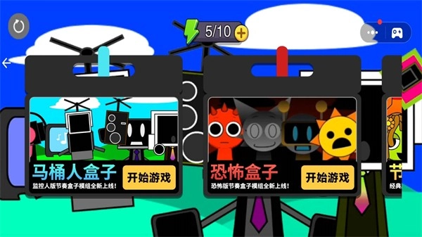 监控人宇宙手游直装版图2