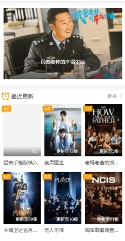 晴天影院免费版图2