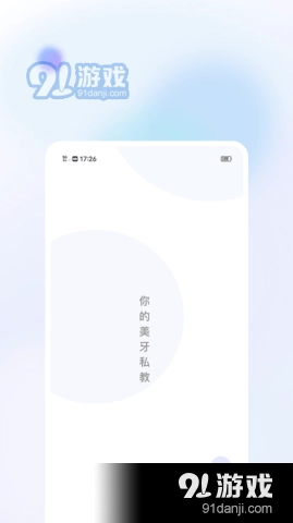 美伢日记手机版图3