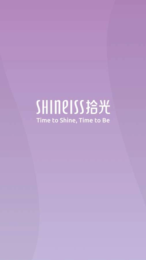 拾光免费版下载