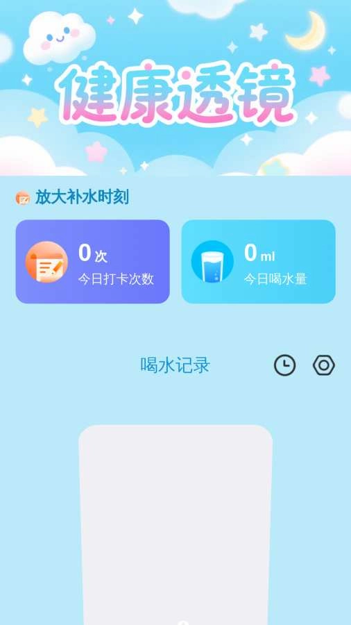 更清楚放大助手截图2