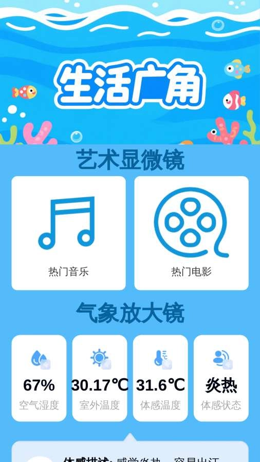 更清楚放大助手截图3