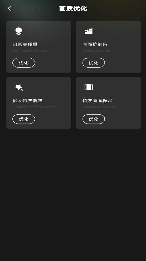 王者一键换装3