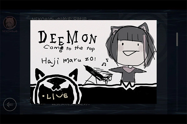 音乐世界赛特斯2手游直装版图5