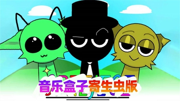 最强节奏舞者完整版下载