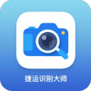 捷运识别大师