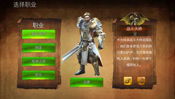 地牢猎手4安卓版安装包下载