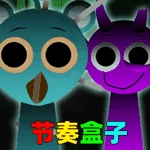 解压超厉害游戏无广告版