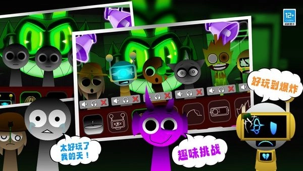解压超厉害游戏无广告版图1