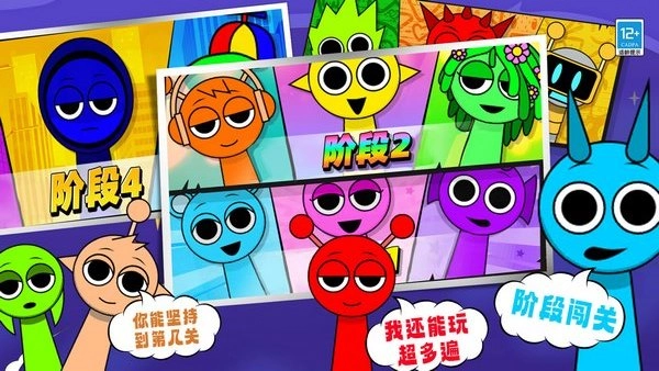 解压超厉害游戏无广告版图3