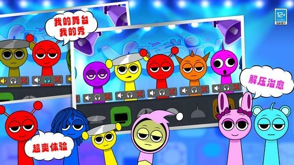 解压超厉害游戏无广告版图4