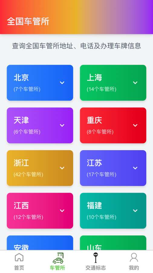 高精度卫星地图2