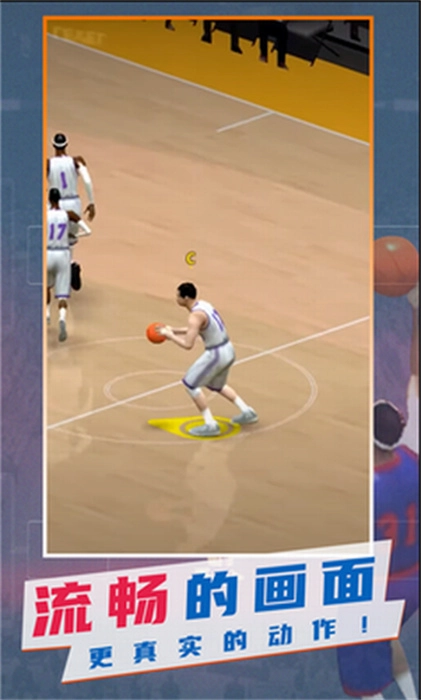 nba模拟器安卓官方版图2