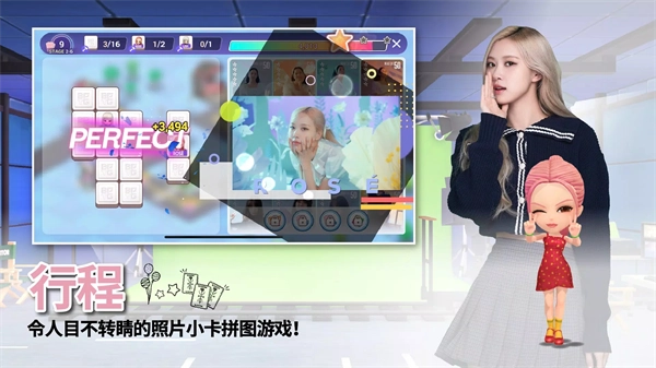 BLACKPINKTHEGAME安卓直装版图1
