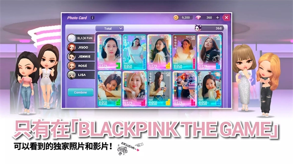 BLACKPINKTHEGAME安卓直装版图2