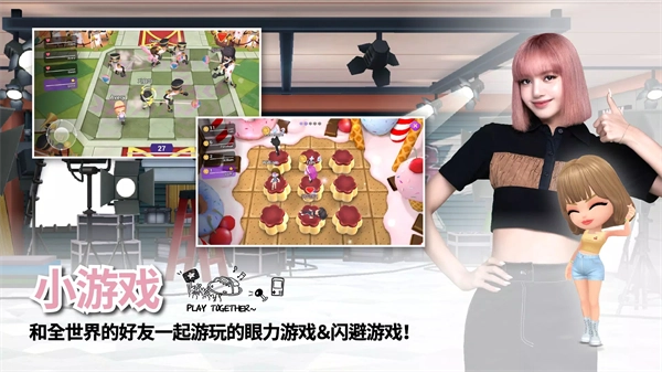 BLACKPINKTHEGAME安卓直装版图4