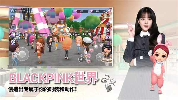 BLACKPINKTHEGAME安卓直装版图5