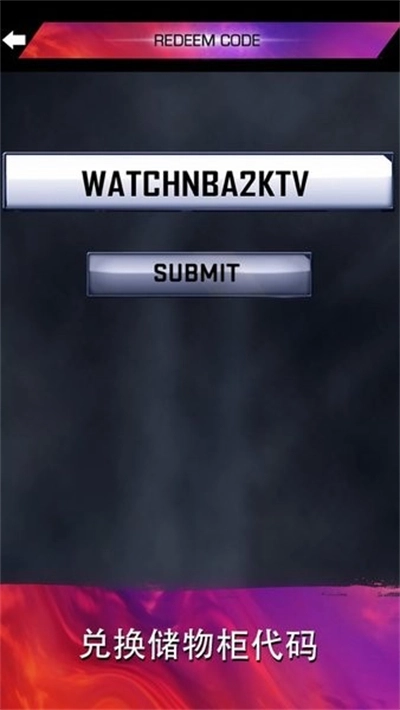 mynba2k23游戏绿色版图2