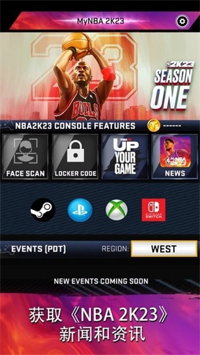 mynba2k23游戏绿色版图3