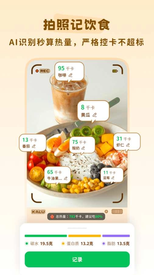 轻卡日常截图0