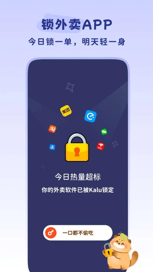 轻卡日常截图1