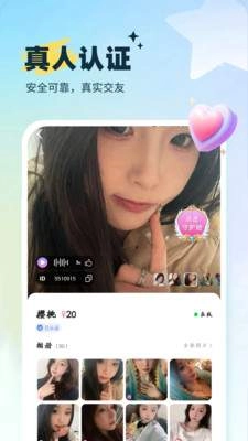 灵魂邂逅2