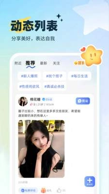 灵魂邂逅3