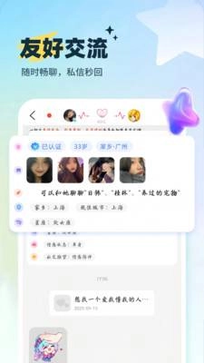 灵魂邂逅4