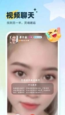 灵魂邂逅5