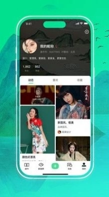 通书免费原版图3